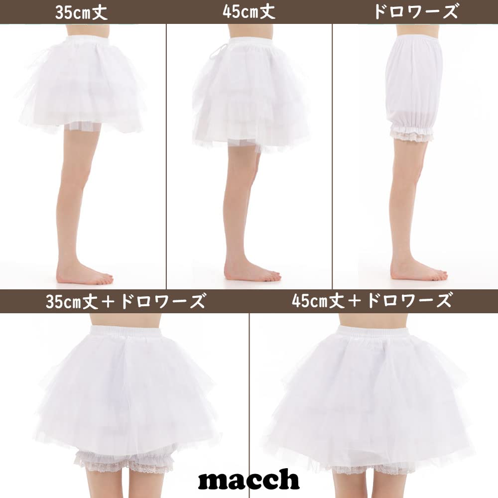 Amazon | パニエ 大人用 【 大きめ サイズ 】 ドロワーズ ペチコート